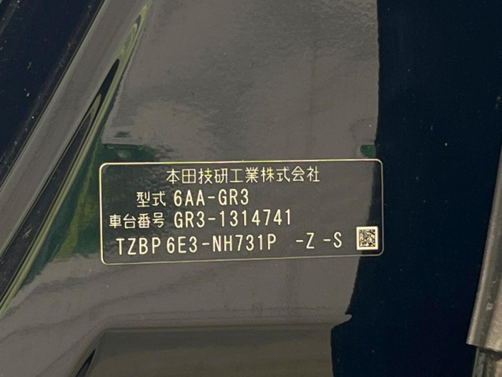 2023 Honda Fit 6AA-GR3 (UW-69f56aa179dc9)[1]