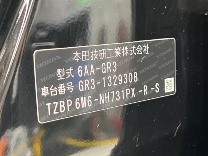 2023 Honda Fit 6AA-GR3 (UW-69f56aa1ad8ab)[1]