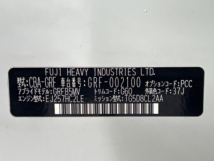 2009 Subaru Impreza CBA-GRF (UW-69f56aa35d03f)[1]