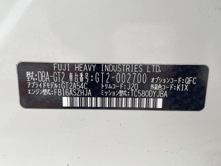 2017 Subaru Impreza Sport DBA-GT2 (UW-69f56aa6e4d9f)[1]