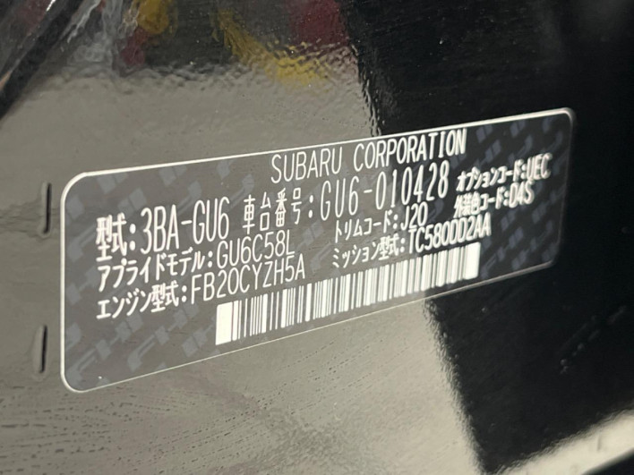 2025 Subaru Impreza 3BA-GU6 (UW-69f56aab6cf8a)[1]