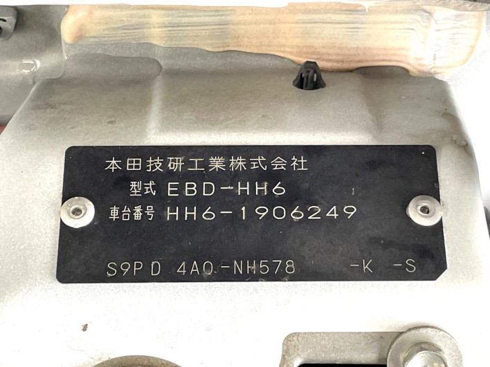 2014 Honda Actyvun EBD-HH6 (UW-69f56ac0b577e)[1]