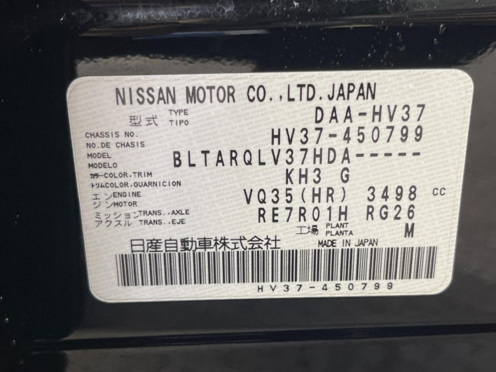 2019 Nissan Skyline DAA-HV37 (UW-69f56ac301cbc)[1]