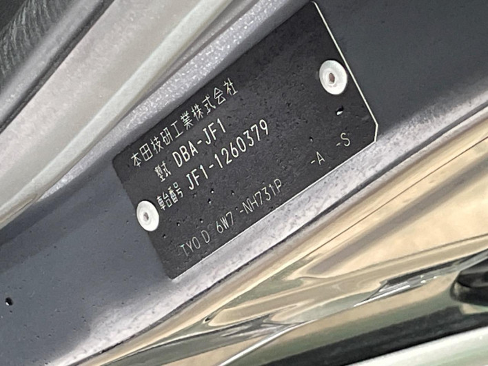 2013 Honda N-BOX DBA-JF1 (UW-69f56acd13de1)[1]