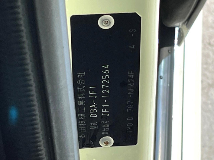 2013 Honda N-BOX CUSTOM DBA-JF1 (UW-69f56ace1f960)[1]