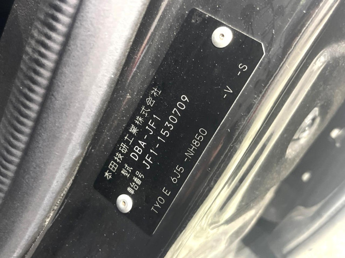 2015 Honda N-BOX DBA-JF1 (UW-69f56acf77f5b)[1]