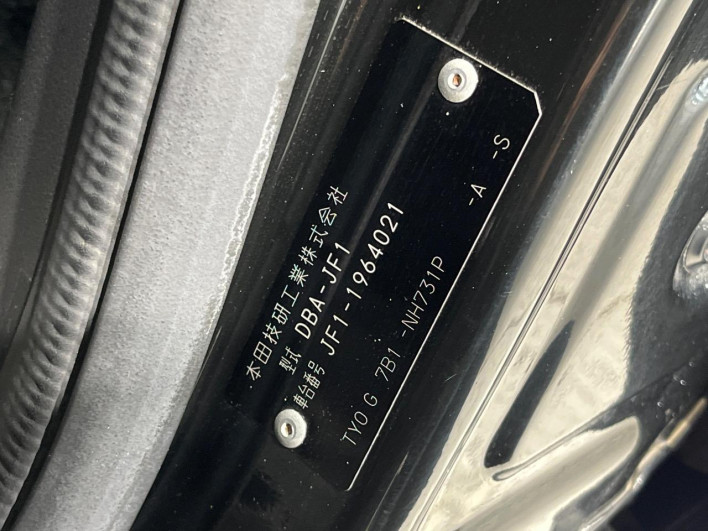 2017 Honda N-BOX CUSTOM DBA-JF1 (UW-69f56ad00982c)[1]