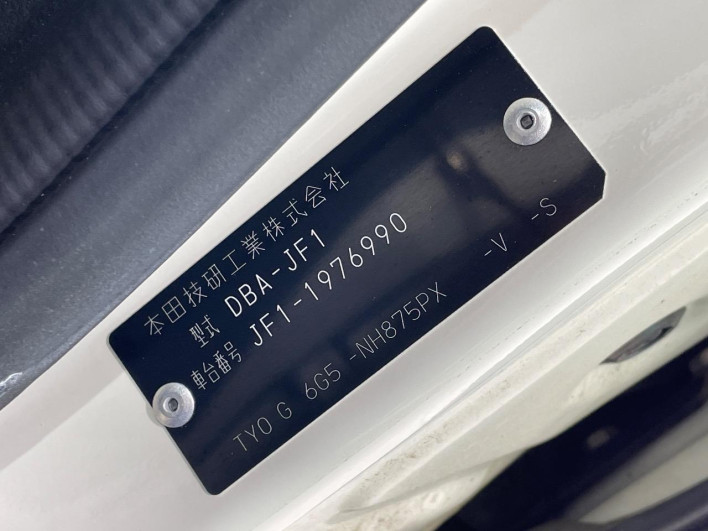 2017 Honda N-BOX DBA-JF1 (UW-69f56ad03d4f0)[1]