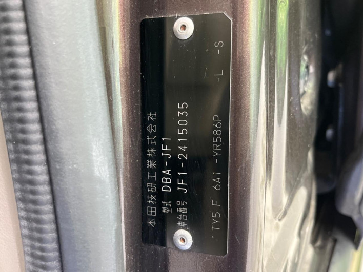 2015 Honda N-BOX DBA-JF1 (UW-69f56ad1521f8)[1]