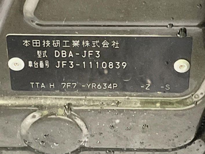 2018 Honda N-BOX CUSTOM DBA-JF3 (UW-69f56ad26680b)[1]