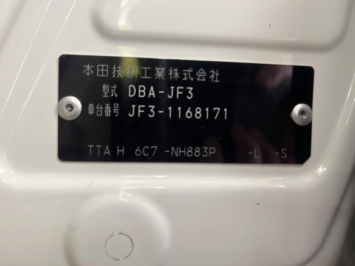 2018 Honda N-BOX DBA-JF3 (UW-69f56ad288ae6)[1]