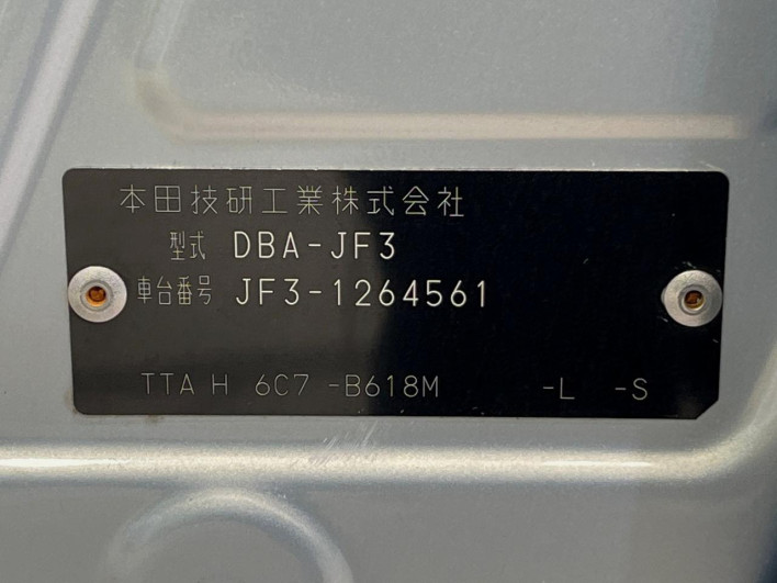 2019 Honda N-BOX DBA-JF3 (UW-69f56ad38478b)[1]