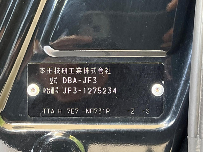 2019 Honda N-BOX CUSTOM DBA-JF3 (UW-69f56ad48b431)[1]
