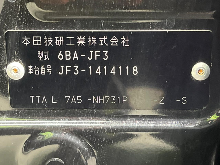 2019 Honda N-BOX CUSTOM 6BA-JF3 (UW-69f56ad4c62b8)[1]