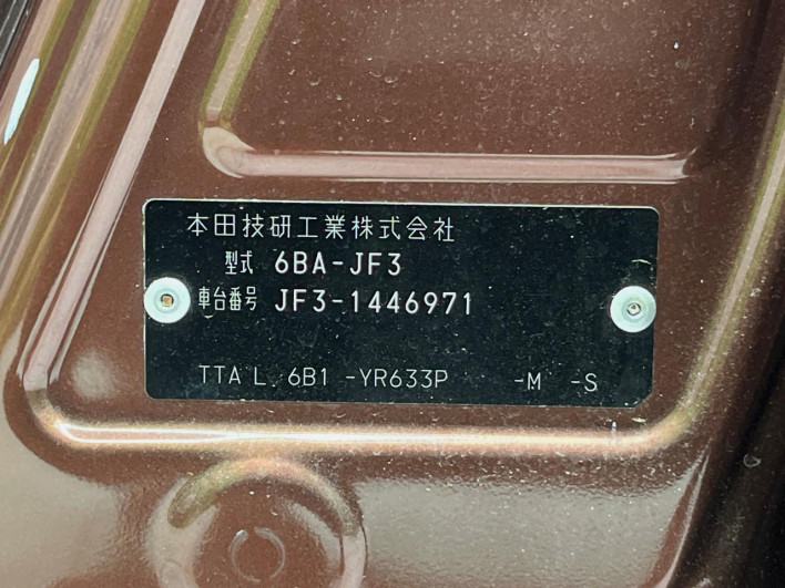 2020 Honda N-BOX 6BA-JF3 (UW-69f56ad4e1f56)[1]