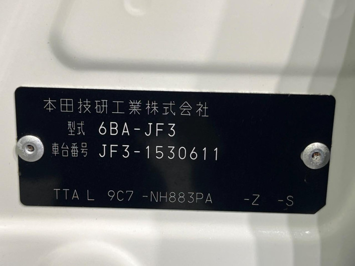 2020 Honda N-BOX CUSTOM 6BA-JF3 (UW-69f56ad608680)[1]