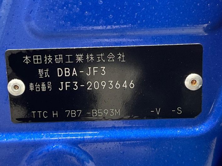 2019 Honda N-BOX CUSTOM DBA-JF3 (UW-69f56ad706b77)[1]