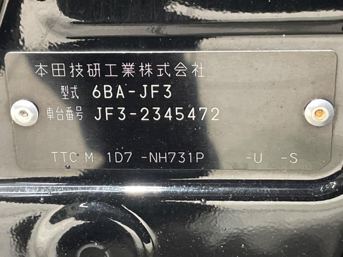 2022 Honda N-BOX CUSTOM 6BA-JF3 (UW-69f56ad7566c0)[1]