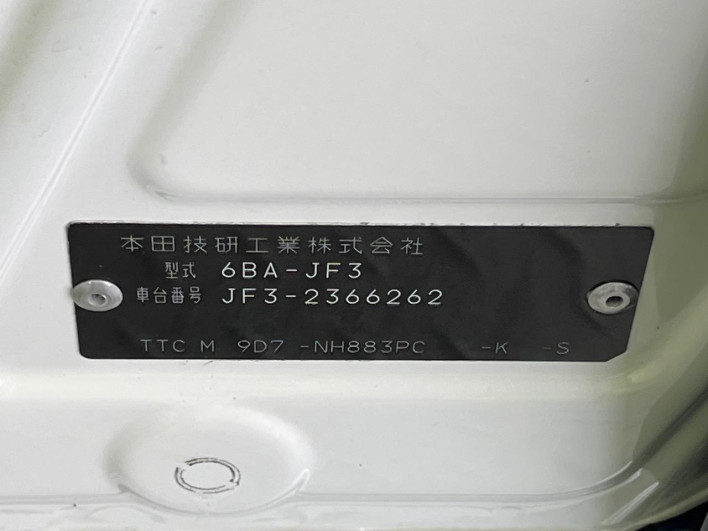 2022 Honda N-BOX CUSTOM 6BA-JF3 (UW-69f56ad8415f8)[1]