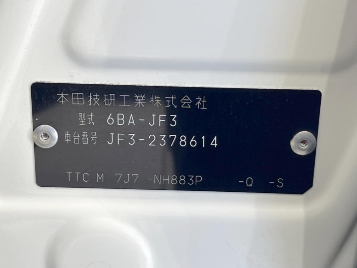 2022 Honda N-BOX CUSTOM 6BA-JF3 (UW-69f56ad965c80)[1]
