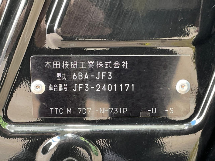 2023 Honda N-BOX CUSTOM 6BA-JF3 (UW-69f56ad99f347)[1]
