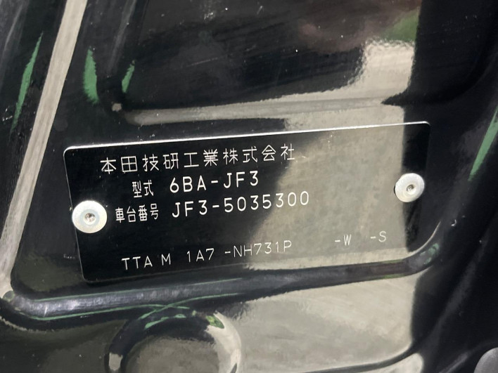 2021 Honda N-BOX CUSTOM 6BA-JF3 (UW-69f56ada1b63e)[1]