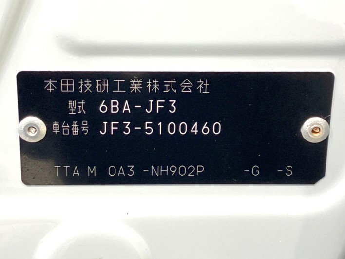 2021 Honda N-BOX 6BA-JF3 (UW-69f56adb66989)[1]