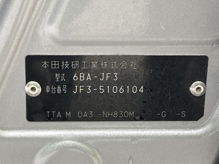 2022 Honda N-BOX 6BA-JF3 (UW-69f56adbe6d38)[1]