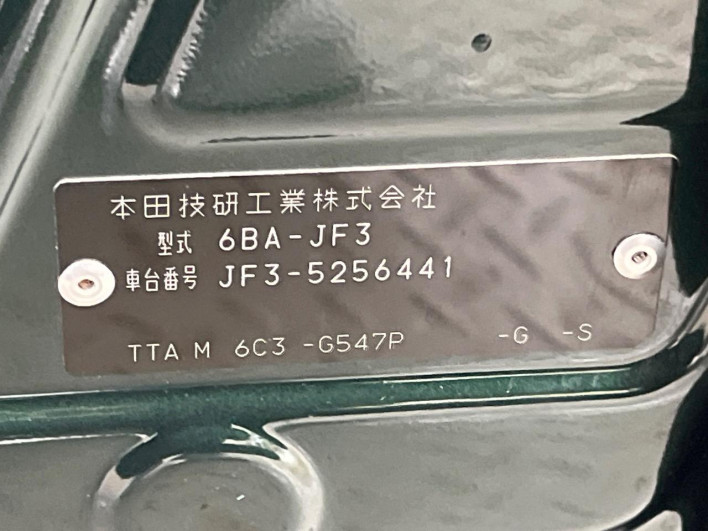 2023 Honda N-BOX 6BA-JF3 (UW-69f56add45725)[1]
