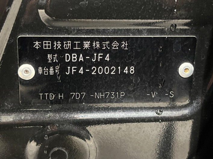 2017 Honda N-BOX CUSTOM DBA-JF4 (UW-69f56ade4a93f)[1]