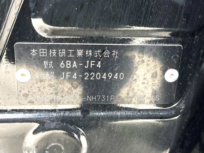 2021 Honda N-BOX CUSTOM 6BA-JF4 (UW-69f56ade914f8)[1]