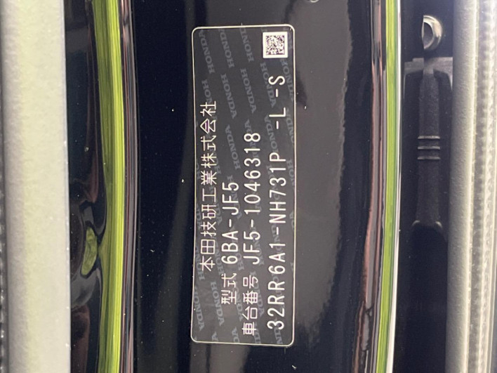 2024 Honda N-BOX 6BA-JF5 (UW-69f56adf82c74)[1]
