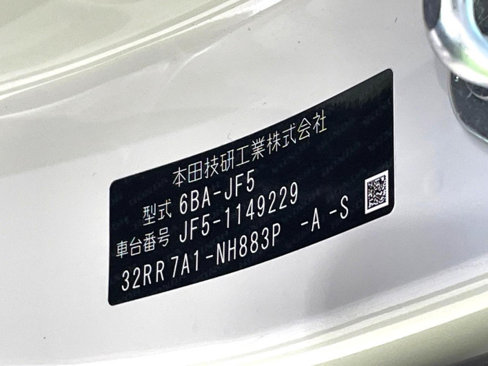 2025 Honda N-BOX CUSTOM 6BA-JF5 (UW-69f56ae182487)[1]