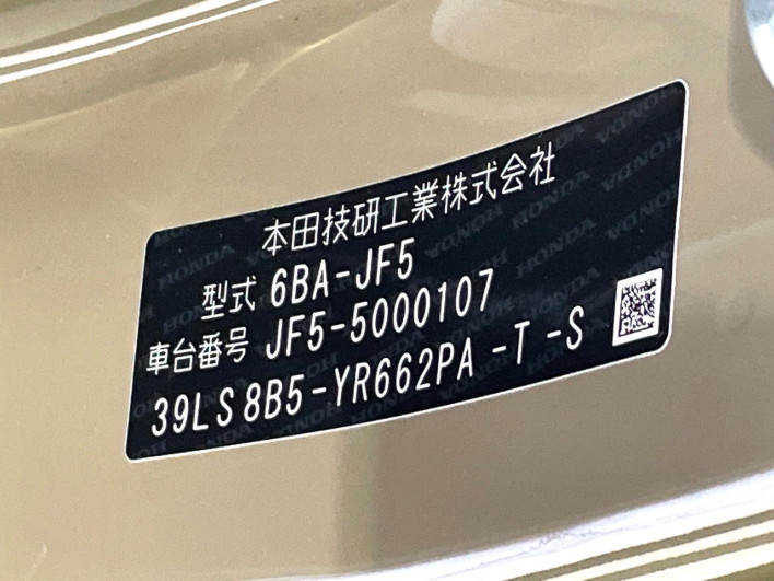 2024 Honda N-BOX Joy 6BA-JF5 (UW-69f56ae5beeb7)[1]
