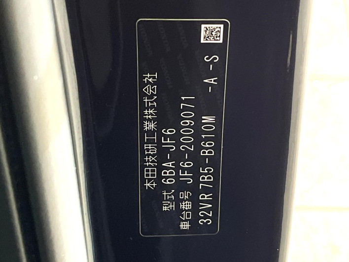 2024 Honda N-BOX CUSTOM 6BA-JF6 (UW-69f56ae7cbbc8)[1]