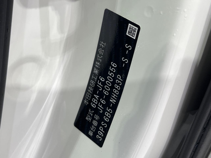 2024 Honda N-BOX Joy 6BA-JF6 (UW-69f56ae828fd8)[1]