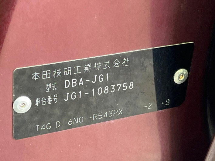 2014 Honda N-ONE DBA-JG1 (UW-69f56ae84722b)[1]
