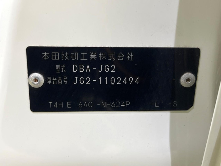 2015 Honda N-ONE DBA-JG2 (UW-69f56aea33446)[1]