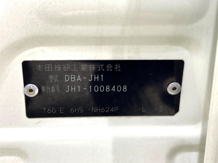 2013 Honda N-WGN DBA-JH1 (UW-69f56aeb7edad)[1]