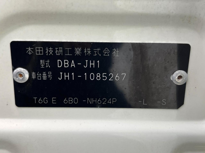 2014 Honda N-WGN DBA-JH1 (UW-69f56aec8500f)[1]