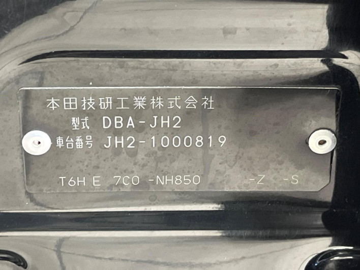 2013 Honda N-WGN Custom DBA-JH2 (UW-69f56aed58783)[1]