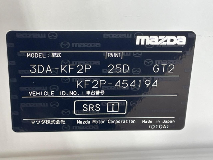 2021 Mazda CX-5 3DA-KF2P (UW-69f56af12196a)[1]