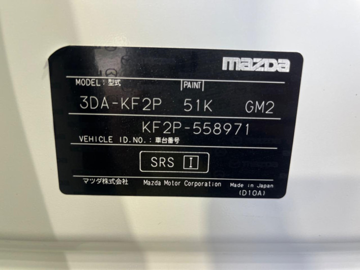 2023 Mazda CX-5 3DA-KF2P (UW-69f56af14a744)[1]