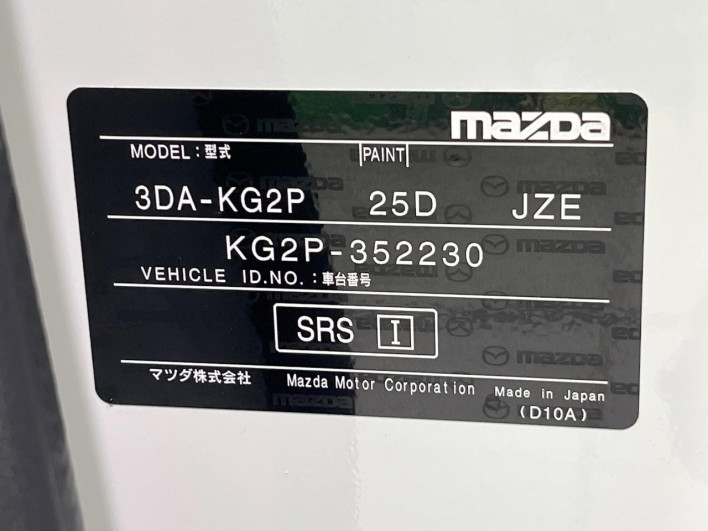 2021 Mazda CX-8 3da-kg2p (UW-69f56af564f26)[1]
