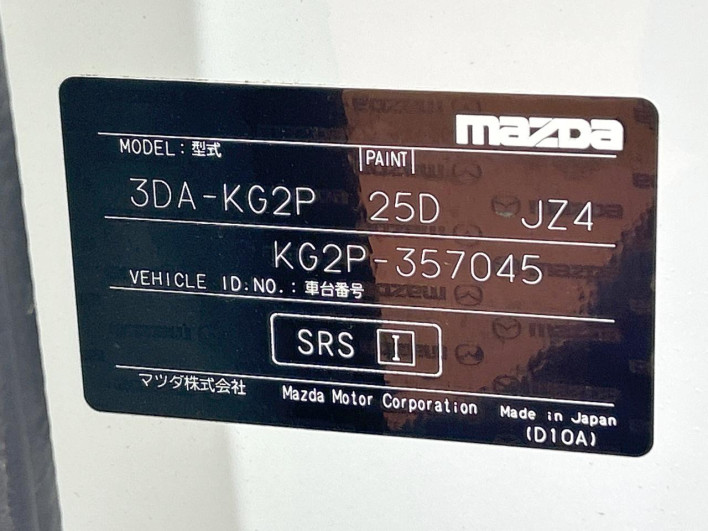 2021 Mazda CX-8 3da-kg2p (UW-69f56af5b4760)[1]