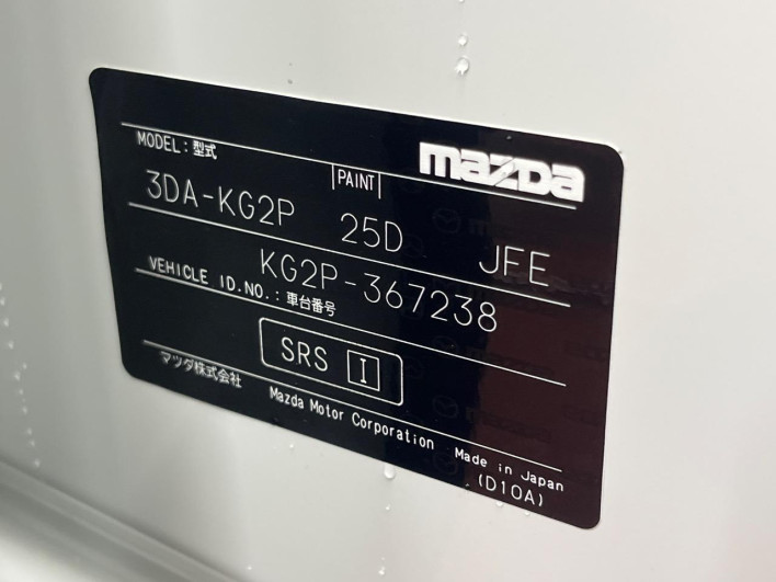 2022 Mazda CX-8 3da-kg2p (UW-69f56af64b977)[1]