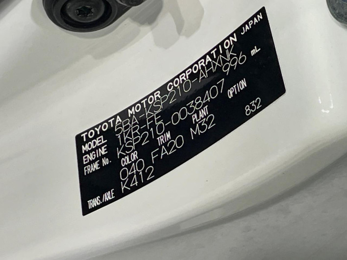 2021 Toyota Yaris 5BA-KSP210 (UW-69f56afc3a3dc)[1]