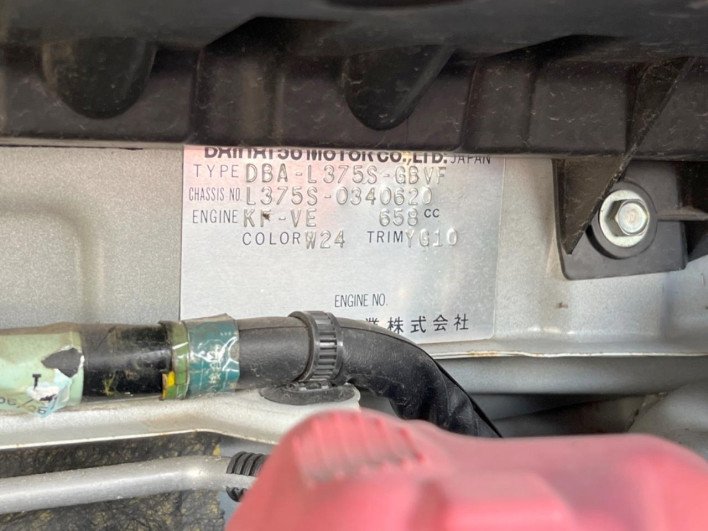 2010 Daihatsu Tanto DBA-L375S (UW-69f56afcf1781)[1]