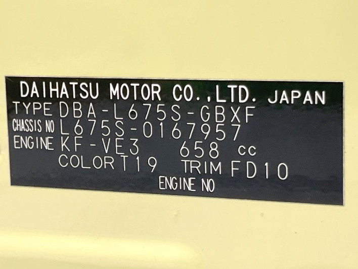 2014 Daihatsu Mira Cocoa DBA-L675S (UW-69f56aff0c511)[1]