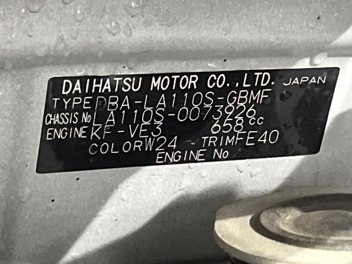 2014 Daihatsu Move DBA-LA110S (UW-69f56aff7aafe)[1]
